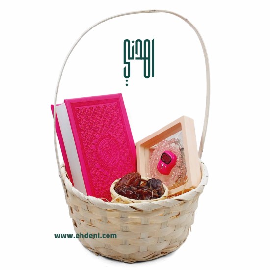 هدايا إسلامية 2 - مصحف ومسبحة وتمر (فوشي)