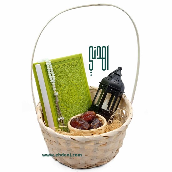 هدايا رمضان - مصحف ومسبحة وفانوس وتمر (أخضر)