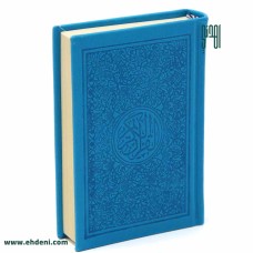 Colored Cover Quran (09x12 cm) - Blue