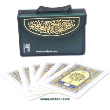 مصحف أجزاء (17x12 سم) - كحلي