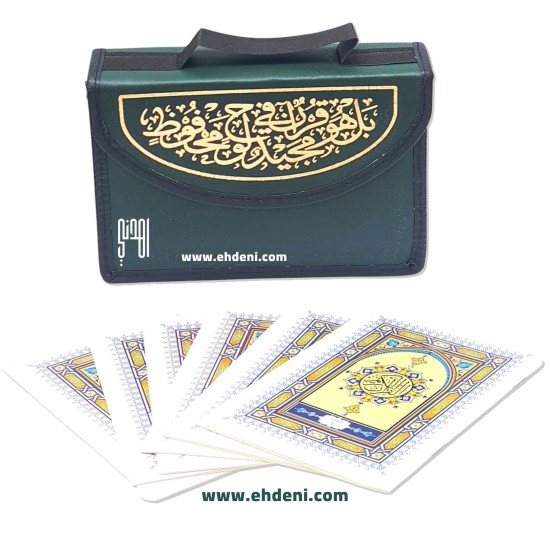 مصحف أجزاء (17x12 سم) - كحلي مصحف أجزاء (17x12 سم) - كحلي