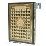 مصحف بغلاف أسماء الله الحسنى (35x25 سم) - أخضر