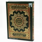 Thematic Division Quran (14x20cm) - Green Thematic Division Quran (14x20cm) - Green