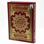 Thematic Division Quran (14x20cm) - Red Thematic Division Quran (14x20cm) - Red