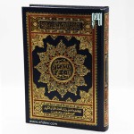 Thematic Division Quran (14x20cm) - Navy Thematic Division Quran (14x20cm) - Navy