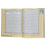 Tajweed & Tafseer Quran (20x28cm) - Green