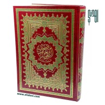 Tajweed & Tafseer Quran (17x24cm) - Red