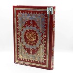 Tajweed & Tafseer Quran (17x24cm) - Red Tajweed & Tafseer Quran (17x24cm) - Red