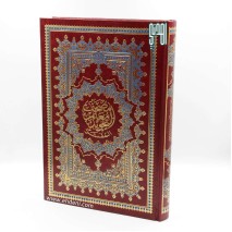 Tajweed & Tafseer Quran (17x24cm) - Red