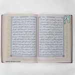 Tajweed & Tafseer Quran (17x24cm) - Red Tajweed & Tafseer Quran (17x24cm) - Red