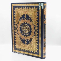 Tajweed & Tafseer Quran (17x24cm) - Navy 