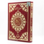 Tajweed Quran - Red