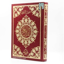 Tajweed Quran - Red