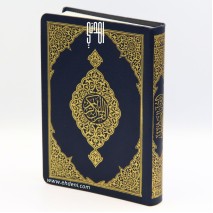 Quran Kareem (8x12 cm) - Navy