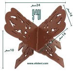 Quran Stand - Brown