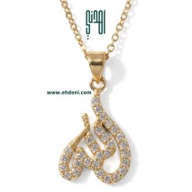 Allah - Gold Pendant - 2