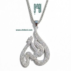 سلسلة فضة بلفظ الجلالة الله - كبير