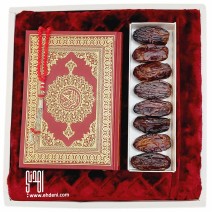 هدية اسلامية - أحمر