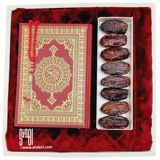 هدية اسلامية - أحمر