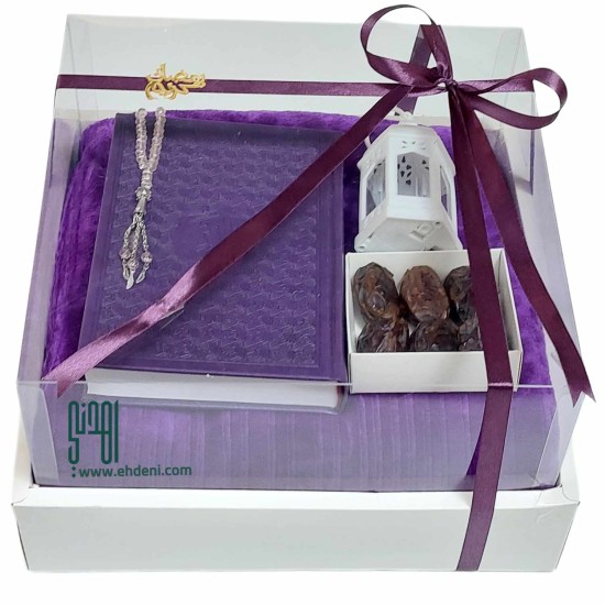 Islamic Gift Set 3– Purple