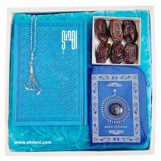 تنسيق هدية رمضانية - أزرق 