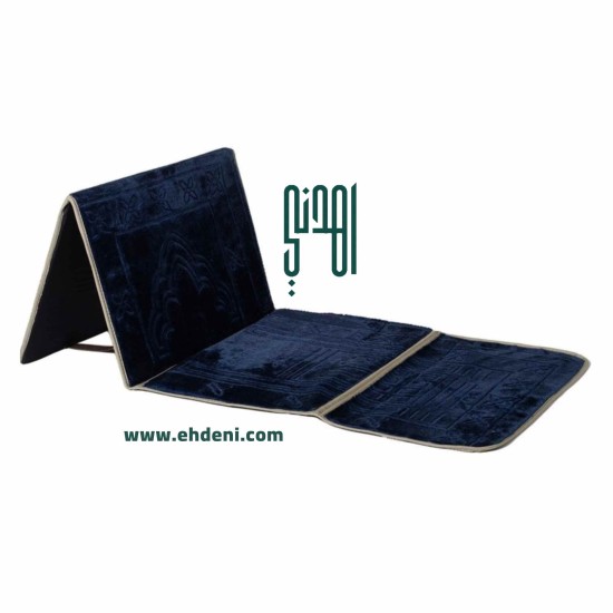 Backrest Prayer Mat - Navy